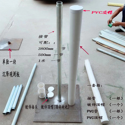 喀什沉降板施工案例